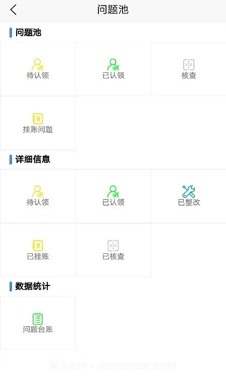 苏卫安截图1 苏卫安截图1