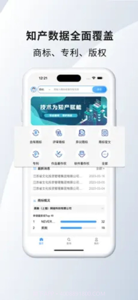 知者云截图2