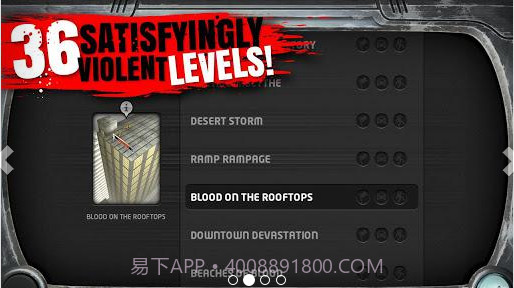 死亡赛车:Carmageddon截图2 死亡赛车:Carmageddon截图2