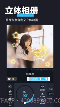 AVU-AE特效大片制作截图3 AVU-AE特效大片制作截图3