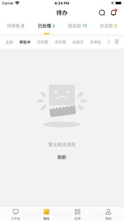 韵之家韵达截图2