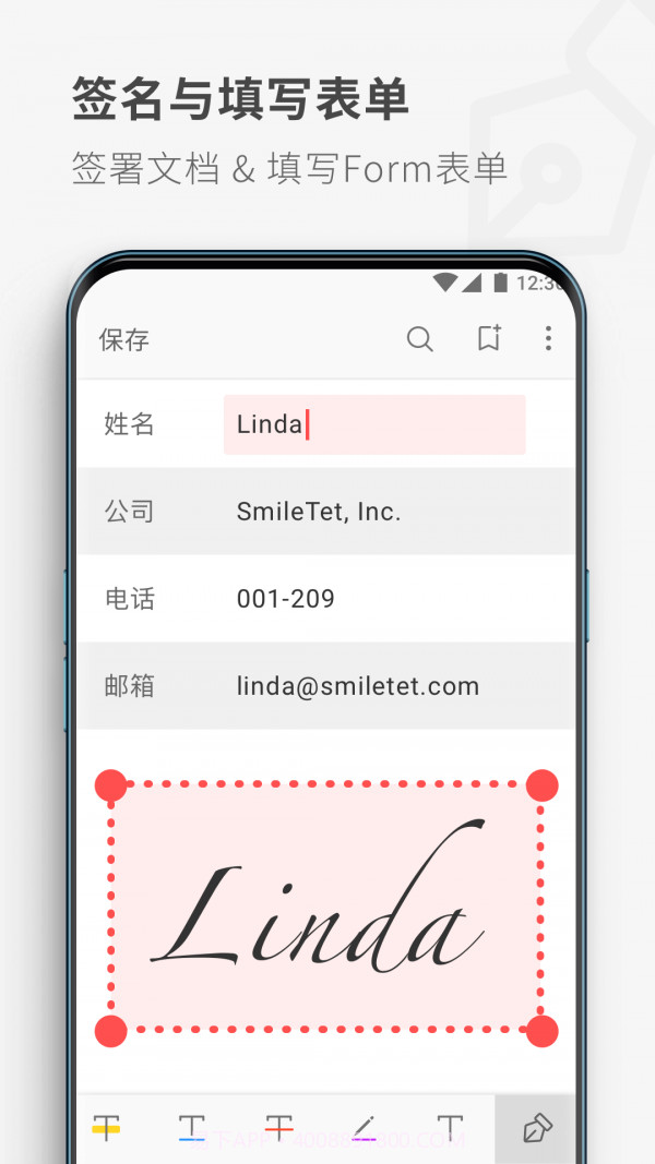 17PDF Reader阅读器截图4
