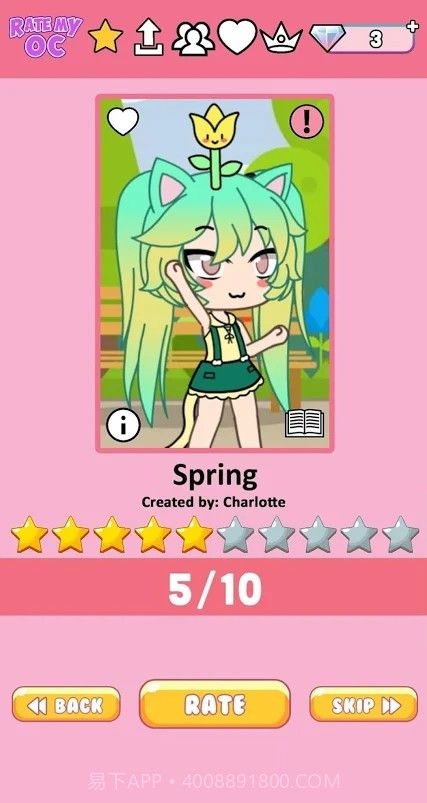Rate My OC截图2 Rate My OC截图2
