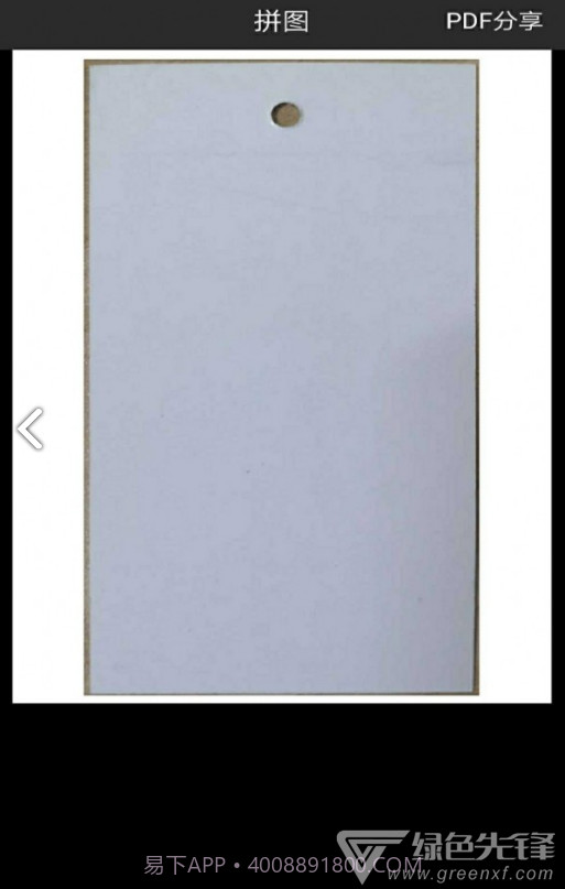 图片扫一扫(图片扫一扫识别人物)V1.13 安卓手机版截图1 图片扫一扫(图片扫一扫识别人物)V1.13 安卓手机版截图1