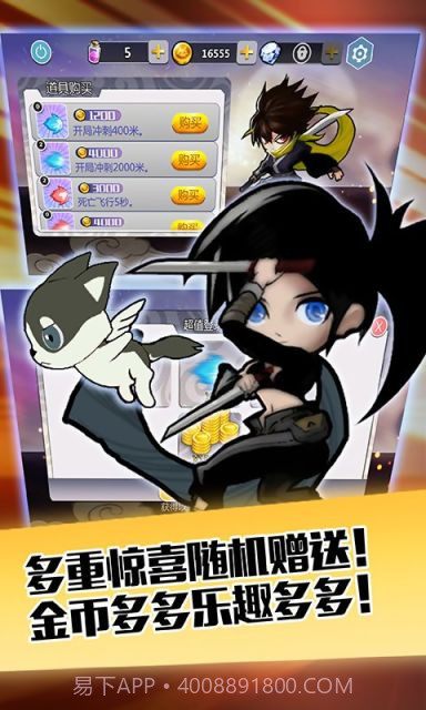 疾走忍法帖截图4 疾走忍法帖截图4