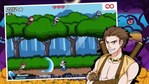 小小忍者闯天关(Little Ninja Rush)截图4