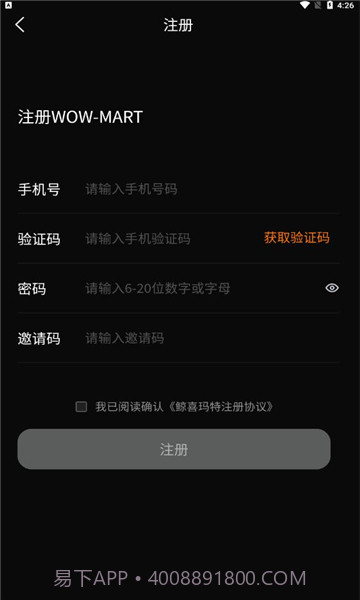 鲸喜玛特截图1 鲸喜玛特截图1