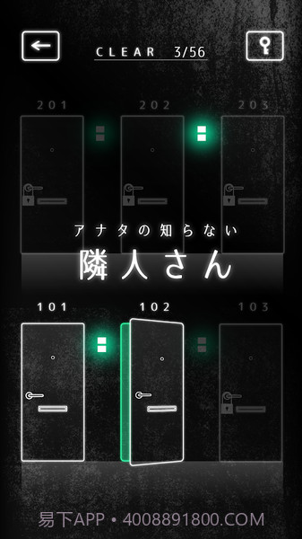 邻居公寓解谜汉化版截图2 邻居公寓解谜汉化版截图2