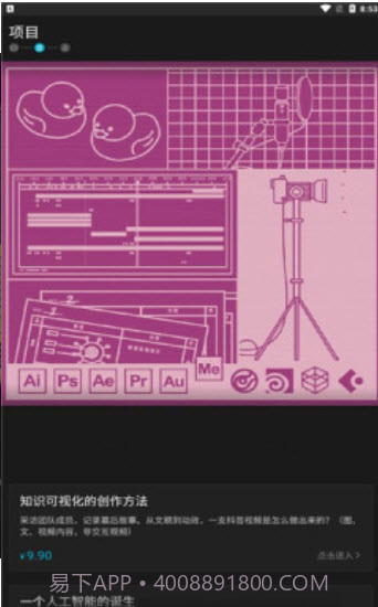 基本操作v1.2.8截图2 基本操作v1.2.8截图2