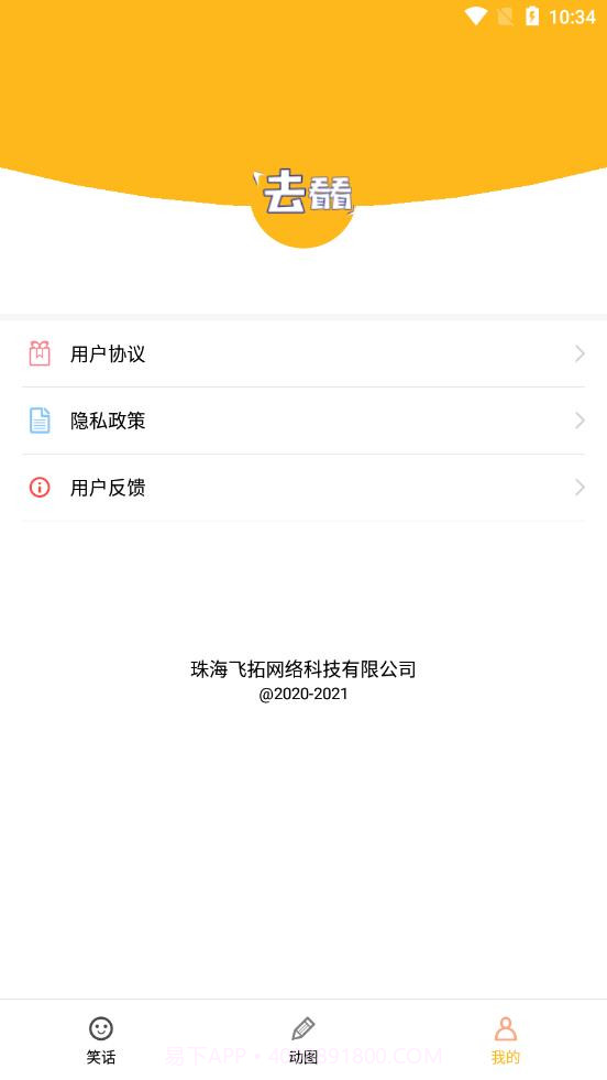 去看看社区官方版截图1 去看看社区官方版截图1