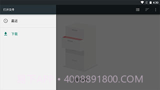 光遇自动弹琴辅助器截图1