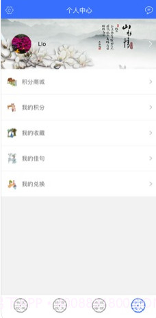 文观书院截图2 文观书院截图2