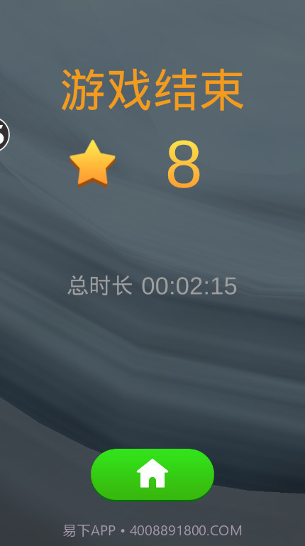 手残大作战截图3