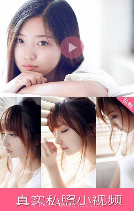 男人的秘密截图1