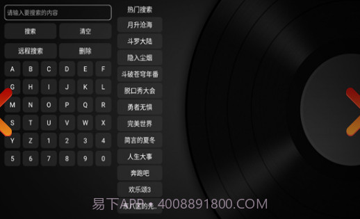 小苹果宝盒清爽版TVBox截图1 小苹果宝盒清爽版TVBox截图1