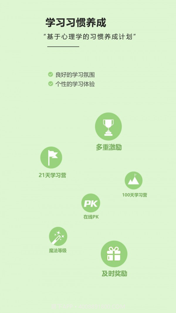海尼曼绘本馆截图4 海尼曼绘本馆截图4