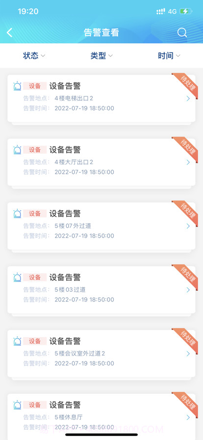 重大璧山院截图1