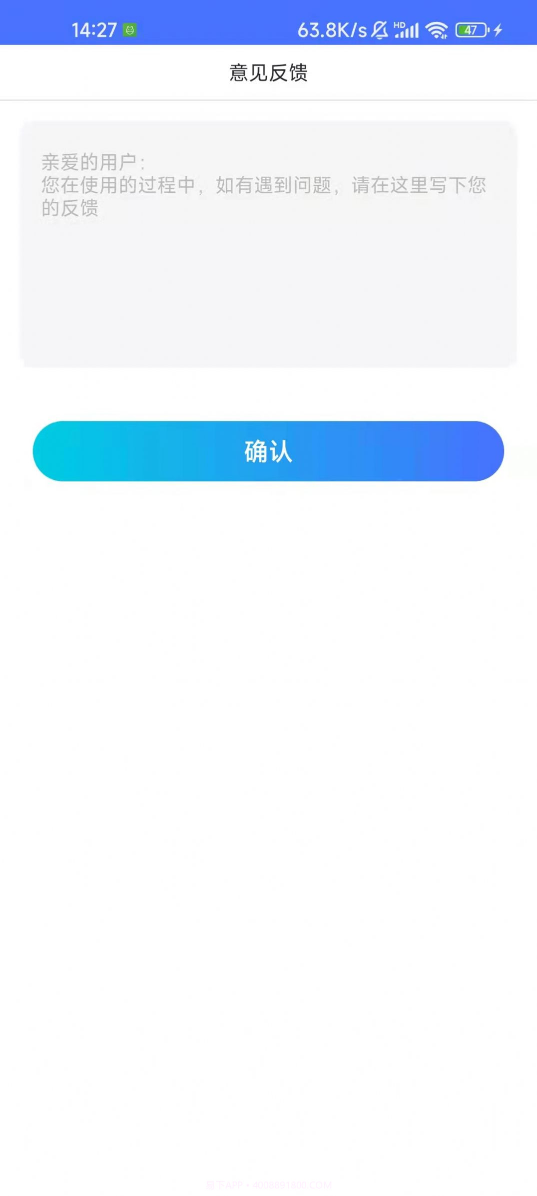 快乐学习帮截图1