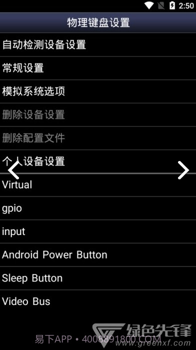 Snes9x EX(snes9x ex模拟器)V1.6.35 安卓中文版截图3