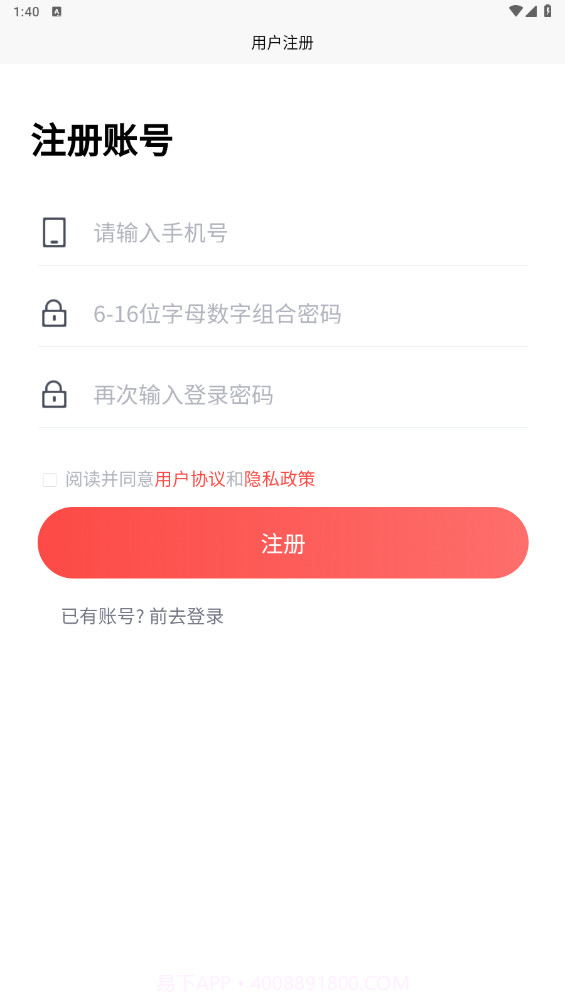 冬枣截图2 冬枣截图2