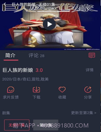 黑白弹幕截图2