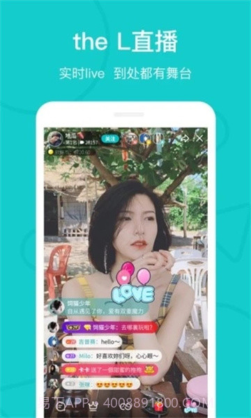 the L 安卓付费免费版截图2 the L 安卓付费免费版截图2