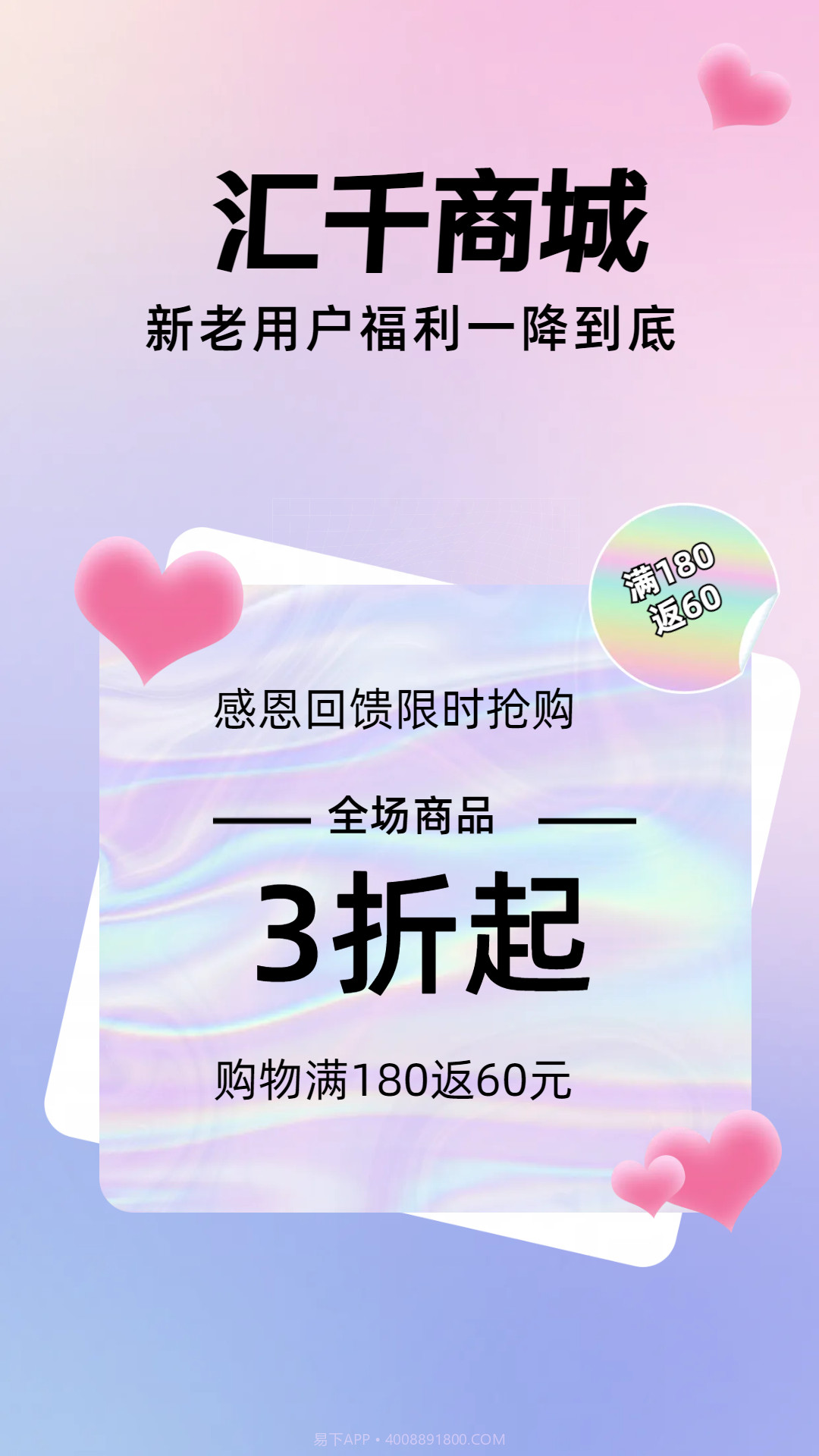 汇千截图4 汇千截图4