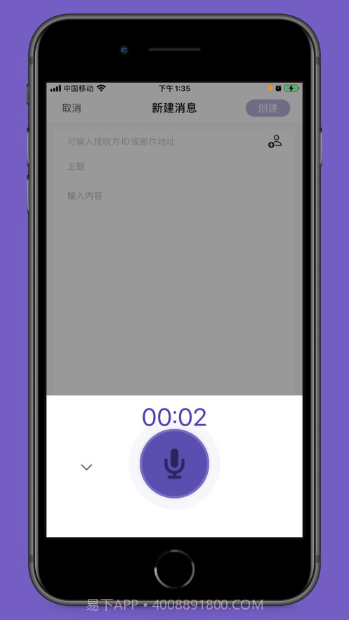 密折截图3 密折截图3