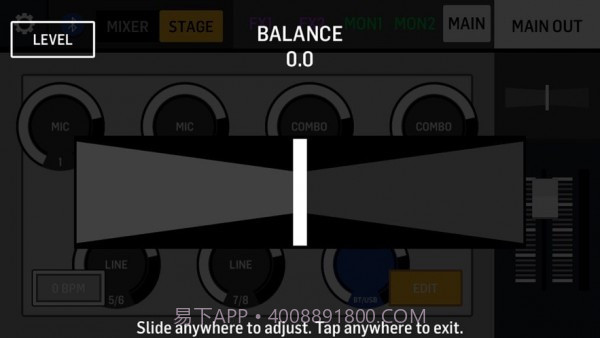 flow mix截图2 flow mix截图2