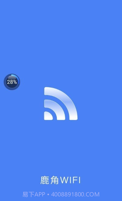 鹿角WiFi截图1 鹿角WiFi截图1