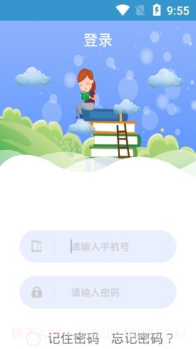中昊海量阅读截图2