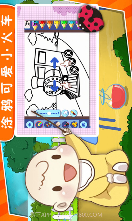 宝宝涂鸦世界截图2 宝宝涂鸦世界截图2