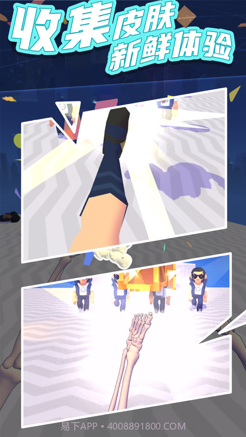 过来吧你截图5 过来吧你截图5