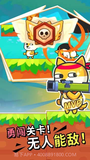 疯狂大乱斗截图3