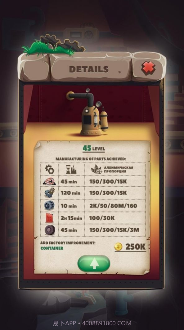 废品场管理员截图2