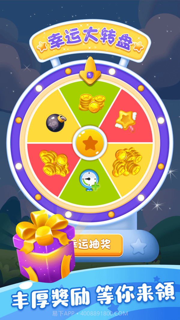 六边形俄罗斯块块中文截图3 六边形俄罗斯块块中文截图3