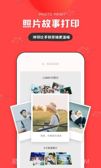 in拍照截图5 in拍照截图5