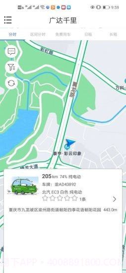 广达千里截图3 广达千里截图3