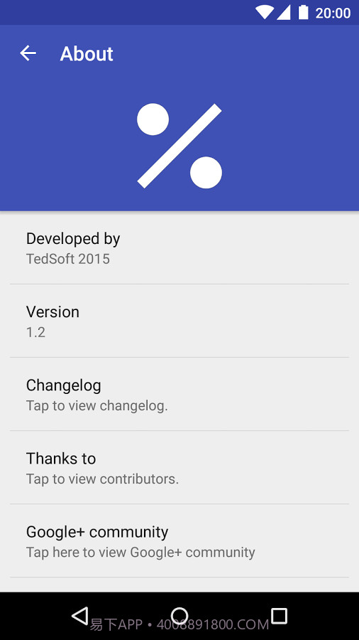 小费计算器截图2