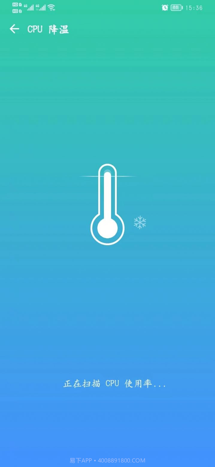 手机助手专业版截图3