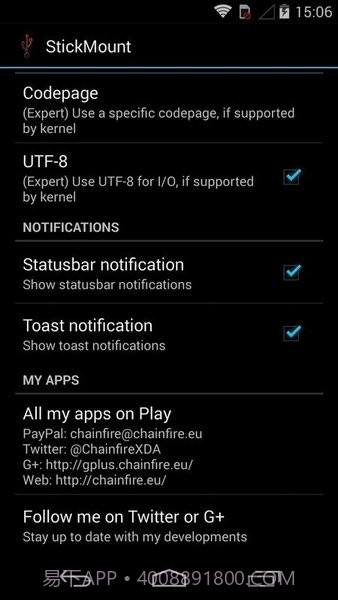 U盘挂载截图3 U盘挂载截图3