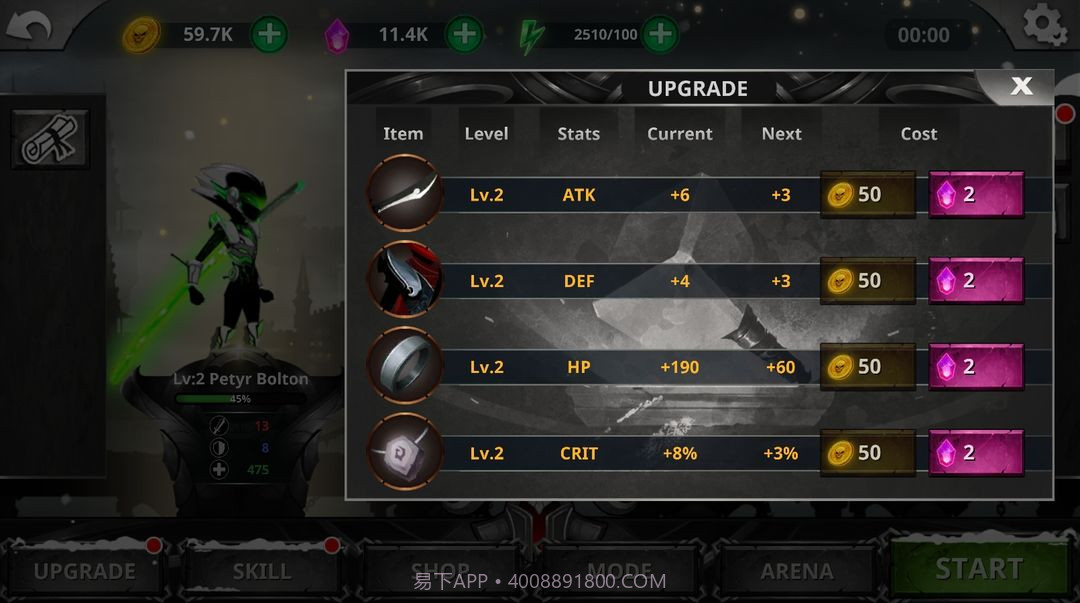 影子英雄截图1 影子英雄截图1