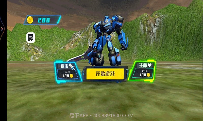 机甲大战恐龙截图2 机甲大战恐龙截图2