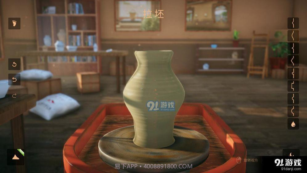 陶艺大师最新版截图4 陶艺大师最新版截图4