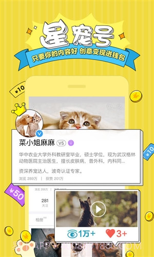 波奇宠物截图4 波奇宠物截图4