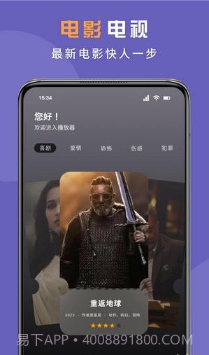 无线投屏专家截图4 无线投屏专家截图4