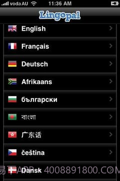 Lingopal菲律宾语,菲律宾语精简版截图1 Lingopal菲律宾语,菲律宾语精简版截图1