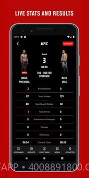 ufc直播免费观看截图3
