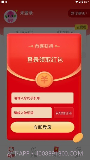 极速转短视频截图2