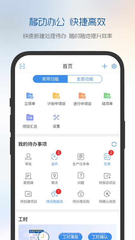 有谱项目截图1 有谱项目截图1